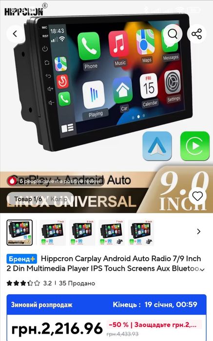 Автомагнітола 2DIN Carplay Android auto нова в упаковці