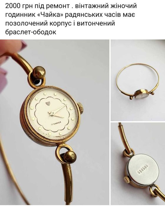 вінтажні прикраси аксесуари ціна та опис на фото
