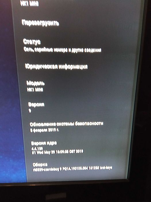 TV Box HK1 Mini  Android 9 Смарт приставка