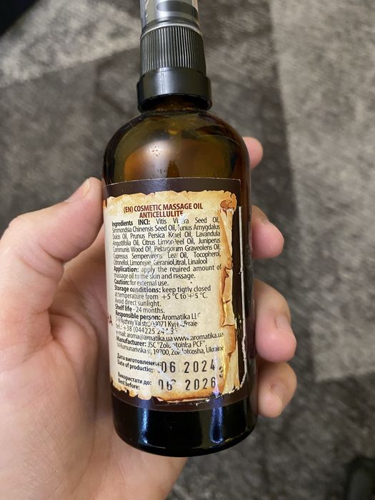 Олія антицелюлітна масажна