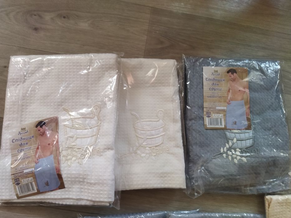 Спідниця кілт  для сауни чоловіча вафельна від виробника Ярослав