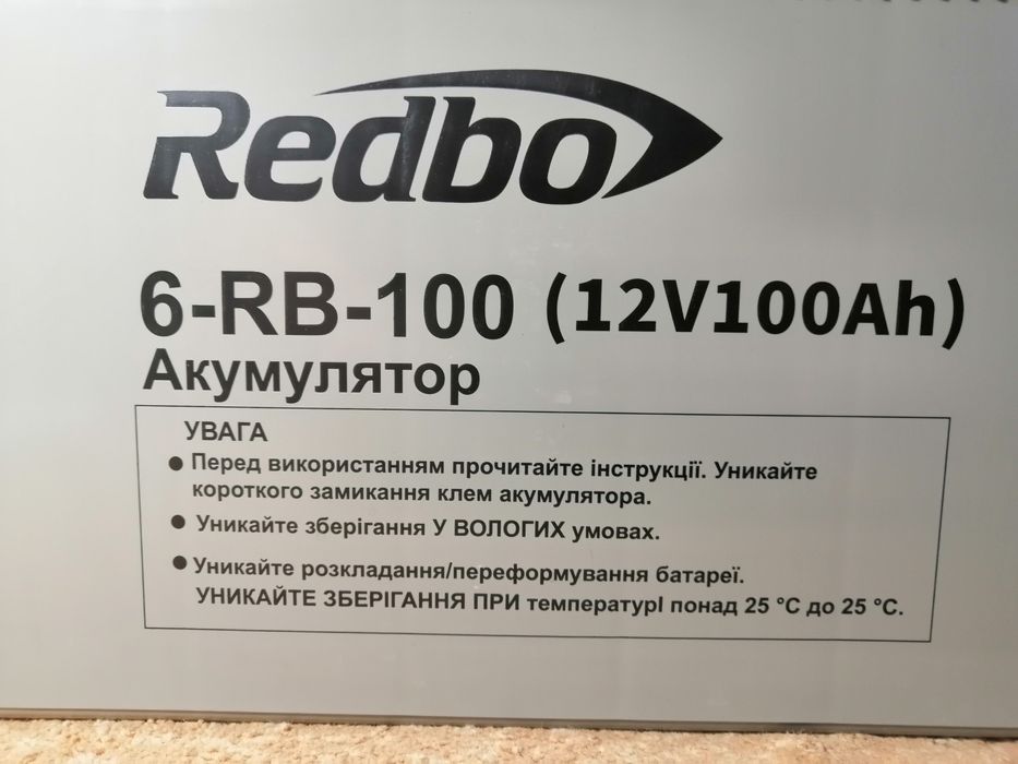 AGM 100A 12V аккумулятор