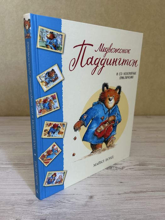 дитяча книжка «Падінгтон»