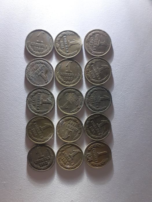 Продам монетки різного номіналу одним лотом