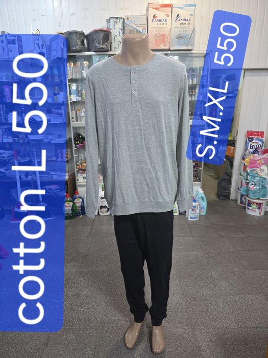 Піжами чоловічі Німеччина