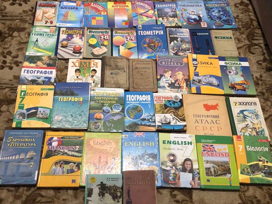 Навчальна література. 7-8 класи