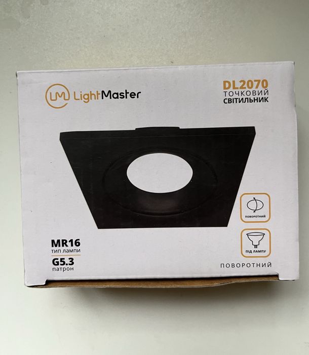 Світильник точковий LightMaster DL2070 MR16 12 Вт G5.3 чорний