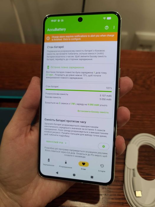 Google Pixel 8 Pro 8/128GB Neverlock