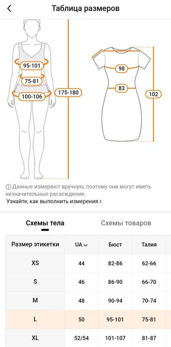 Летнее платье - сарафан