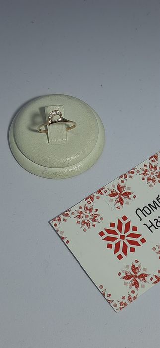 Ювелірна прикраса.Золота каблучка