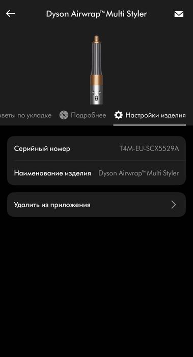 Оригінал Dyson HS05 Airwrap complete long NickelCopper + насадка 20 мм