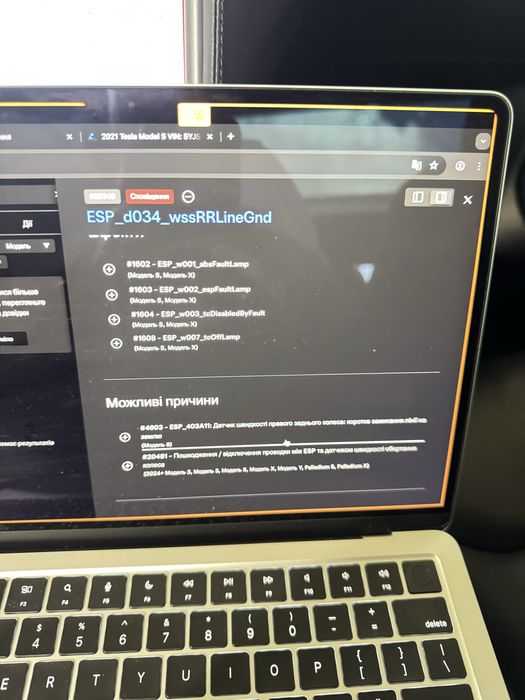 Програмування електромобілів Тесла S X 3 Y