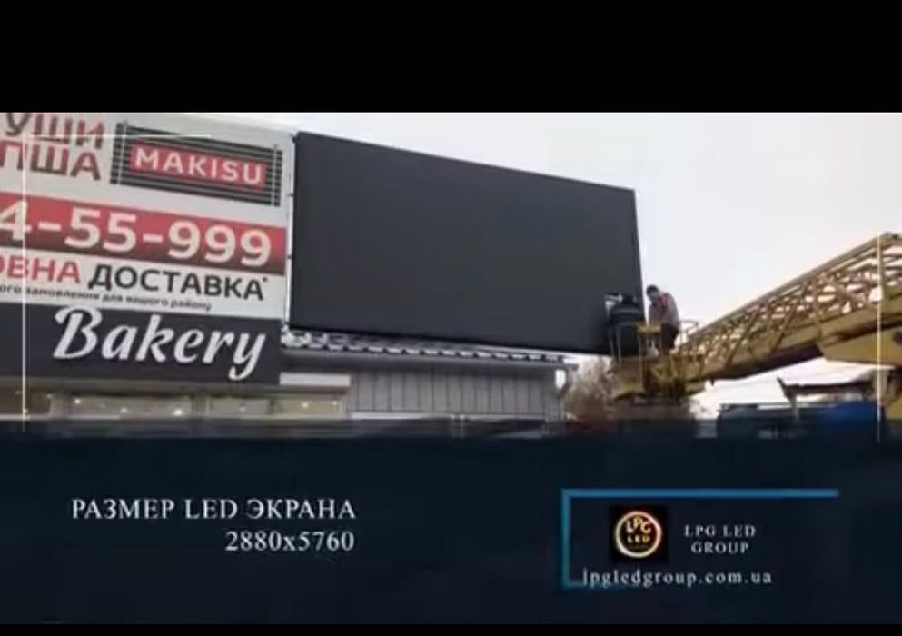 Продам LED экран P10 ( полный комплект )