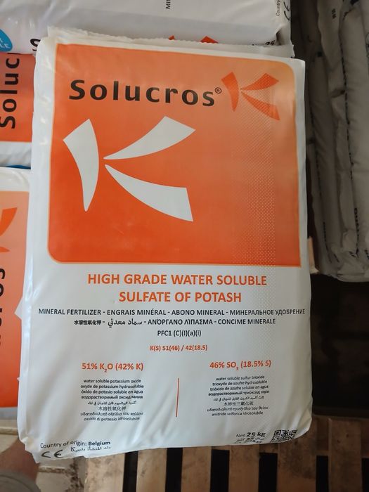 Добриво Сульфат Калію Solucros 25 кг Бельгія