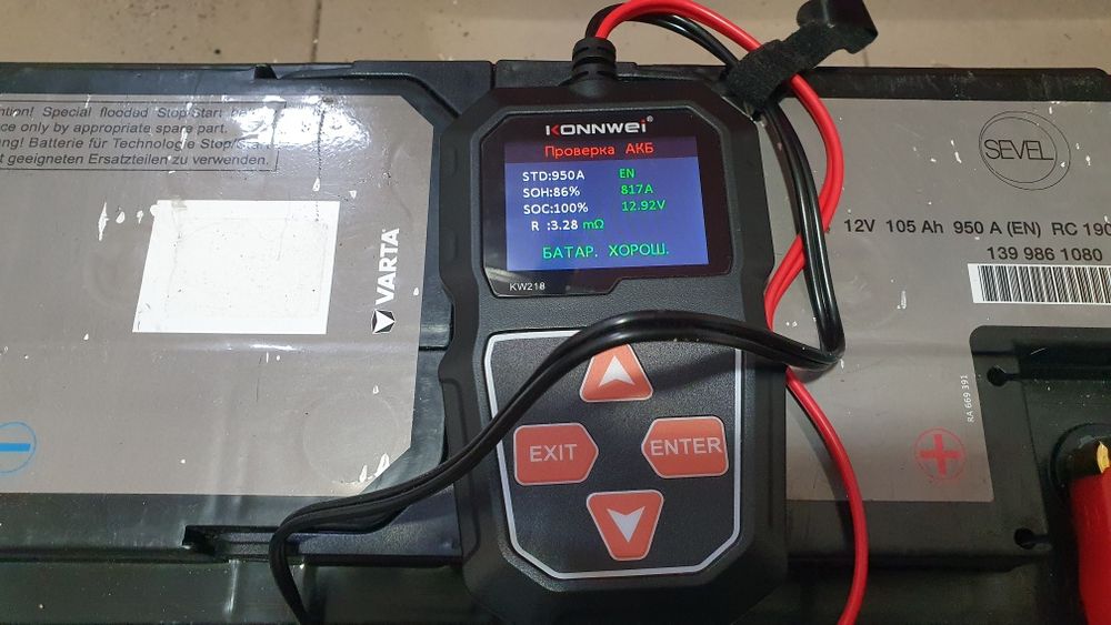 Акумулятор VARTA Start-Stop 105Ah 950A