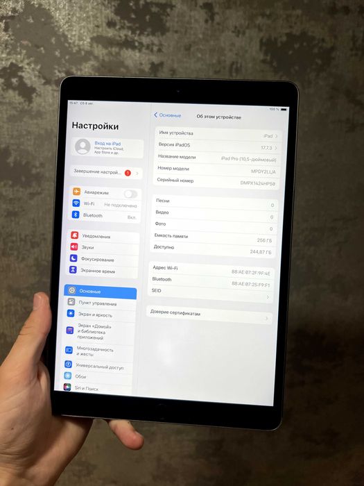 iPad Pro 10.5 256gb ІДЕАЛ 100% акумулятор 10 разів заряджався