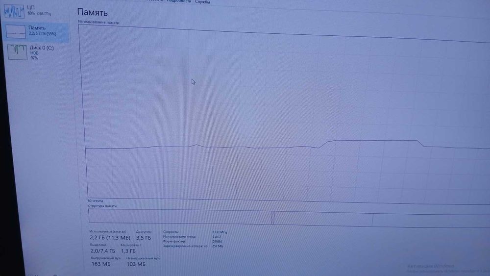 Комп'ютер для навчання та роботи (Athlon II X2 / 6GB ОЗП / Win 10)