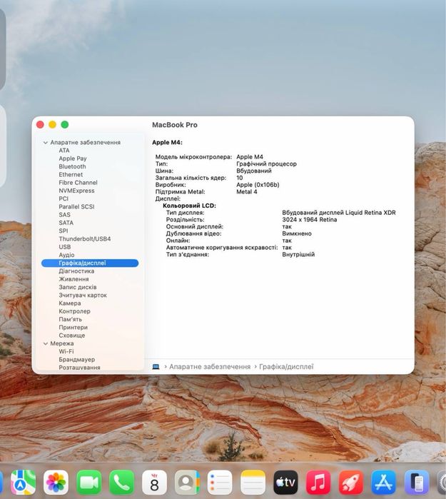 MacBook Pro 14  M4 / RAM 24 / SSD 1 TB / GPU 10 / CPU 10 / Space Black / 2024 / MDM