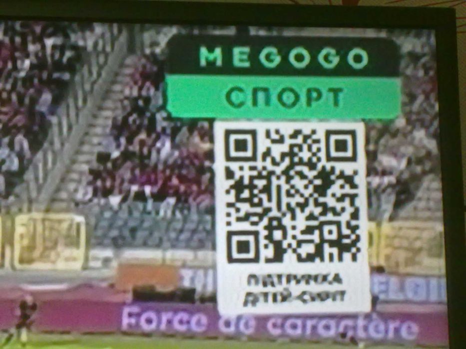 Спутниковий ресівер Тигр х90 нд