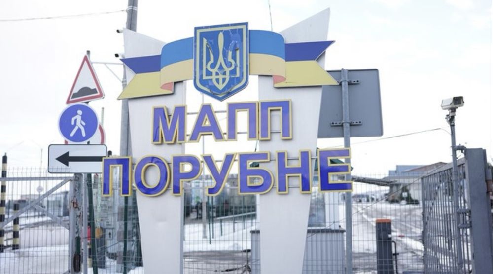 Продам земельну ділянку біля пункту пропуску( з Румунією ) КПП Порубне