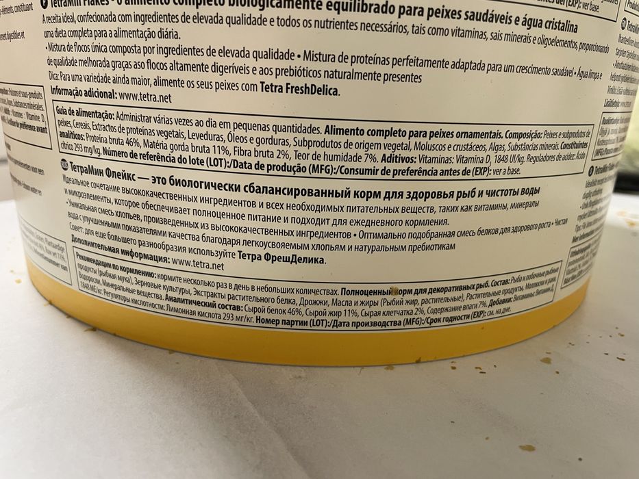 TetraMin Flakes фасовані пакети з будь якою грамовкою) (40г - 65грн)