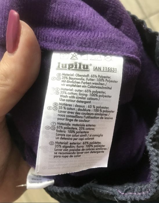 Штани на флісі lupilu 92 см