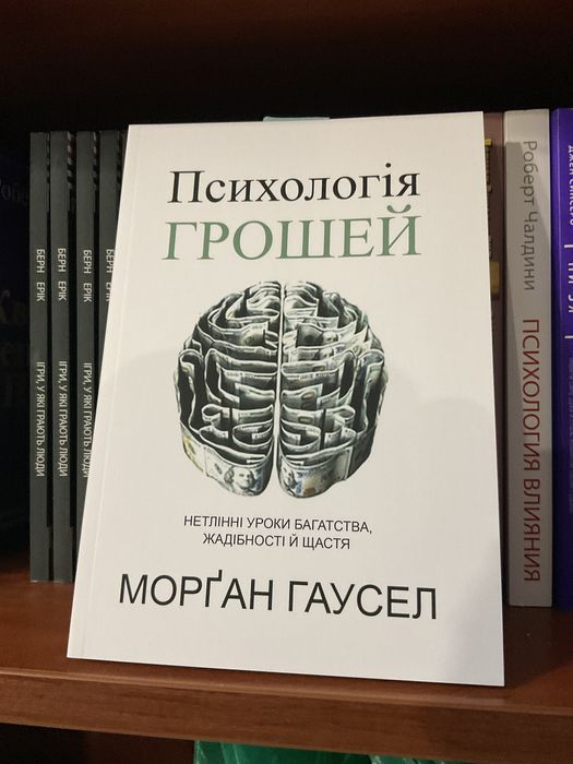 Тією горою є ви/Бріанна Вест