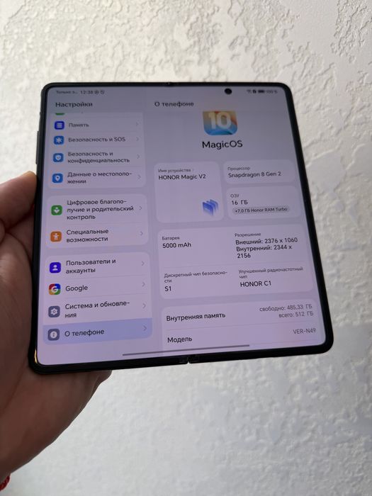 Honor Magic V2 16Gb/512Gb VER-N49 Black
