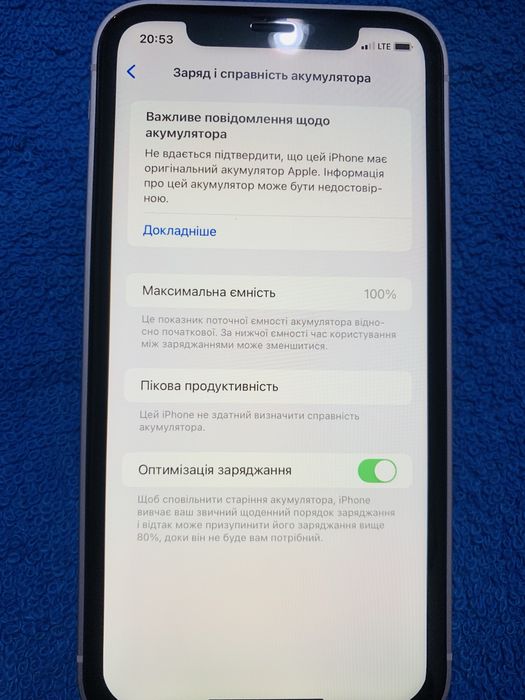 IPhone XR в корпусі 17 Pro, 128 Gb, Neverlock, АКБ-100%