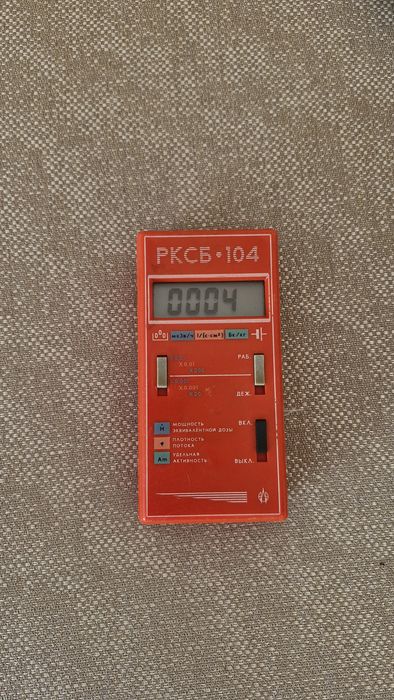 Дозиметр РКСБ - 104