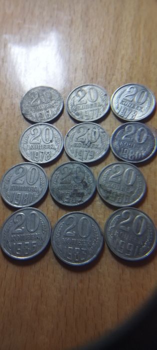 Монети 1926-по-1991