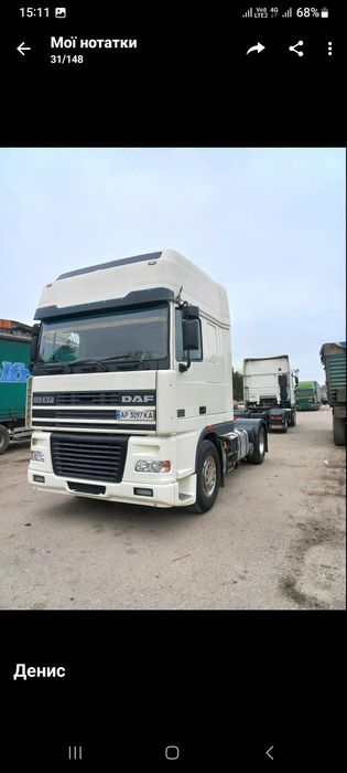 Авто ДАФ Самоскид