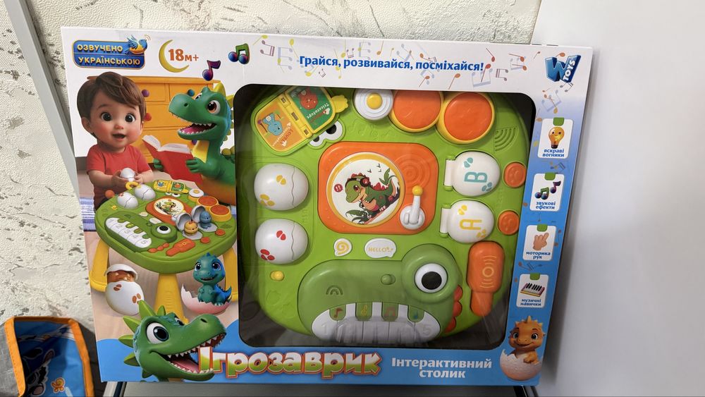 Интерактивный столик  WToys