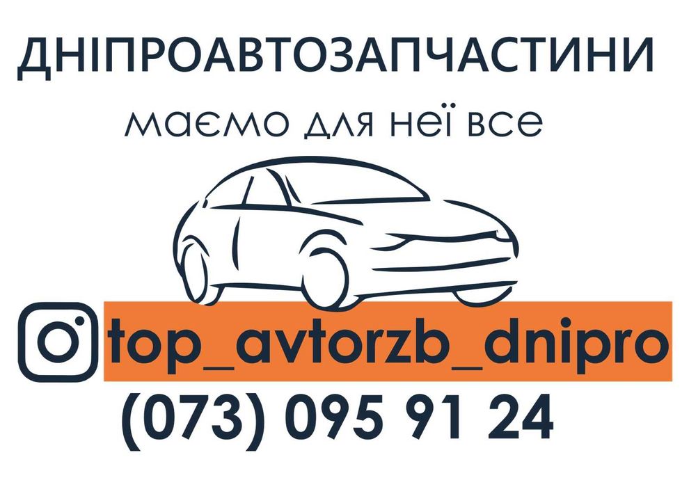 Разборка Kia Sorento 2002,2003,2004,2005,2006,2007,2008,2009 г.в.