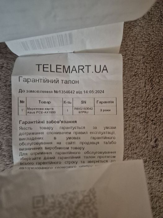 Wifi адаптер Asus pce ax1800