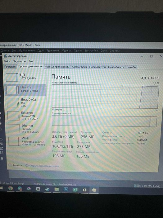 Продам ноутбук дешево