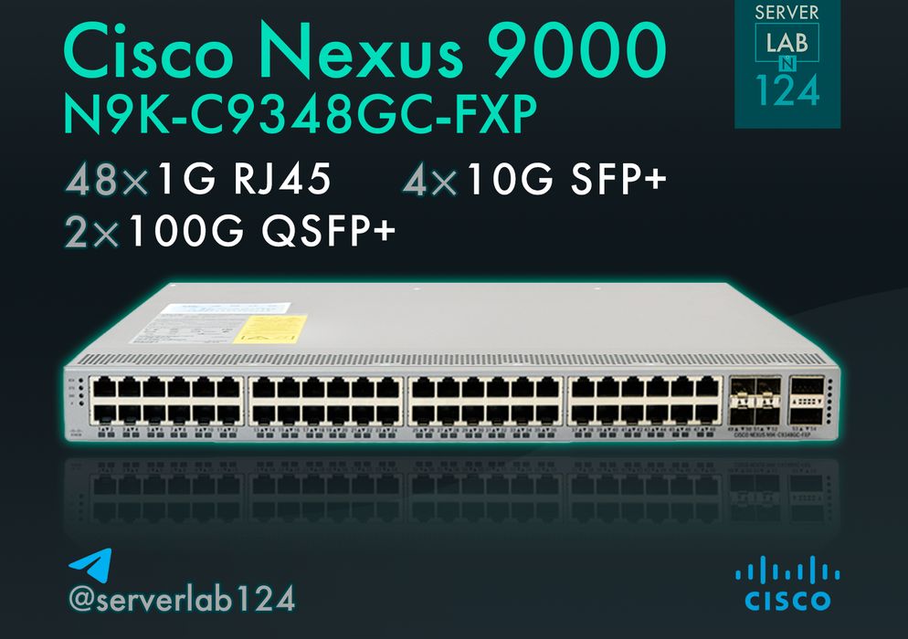 Комутатор Cisco N9K-C9348GC-FXP | 48*1G RJ-45, 4*10G SFP+, 2*100G QSFP