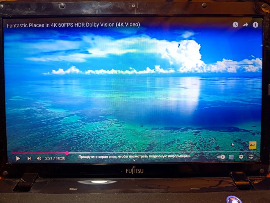 Fujitsu АN 531 . i5-2450м .4Гб