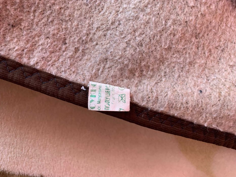 Ковдра бавовна. Верблюже