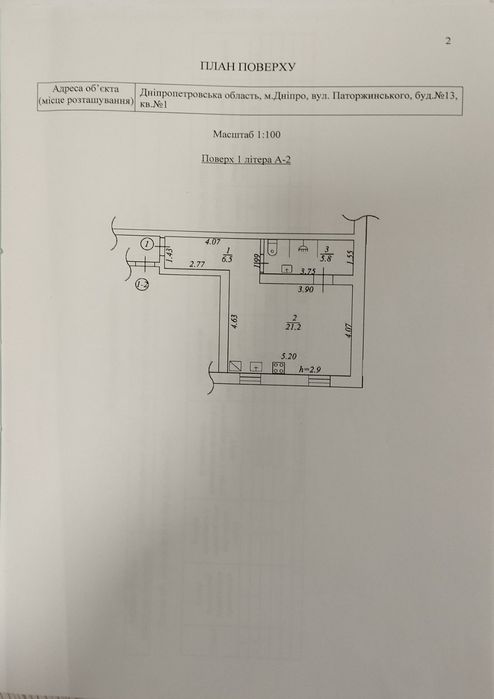 Центр, инвестиция Продам квартиру в Центре  с газовым отоплением!