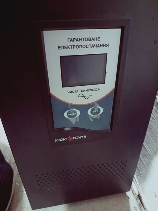 Упс, дбж, інвертор