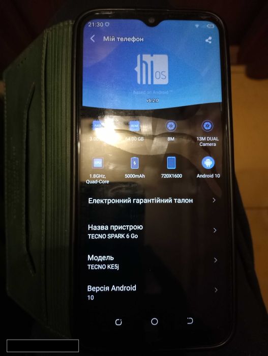 Мобільний телефон Смартфон Tecno KE5j Spark 6 Go 3/64Gb 6.52" +чохол