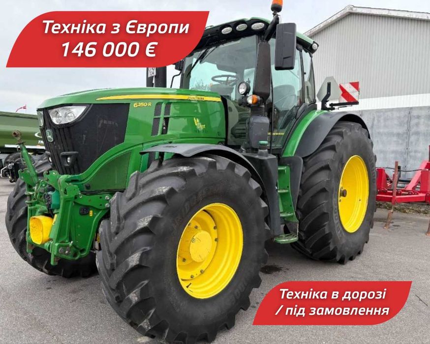 John Deere 6250 R вживаний