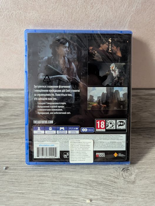 Одни из нас. Часть II. (The Last Of Us part 2). PS4