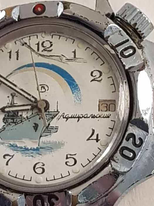 Годинник наручний Восток Адмиральские
