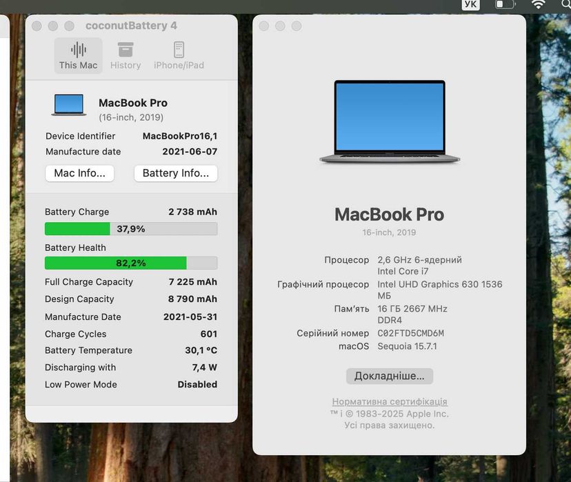 A2141 2019 Macbook Pro 16'', i7, 16 RAM, 500 SSD