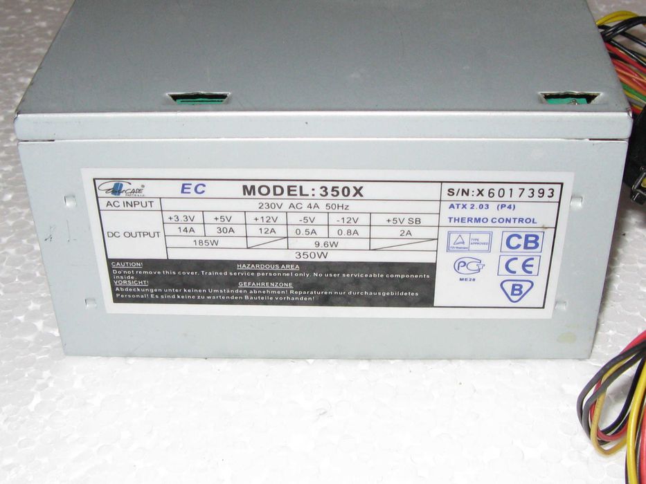 блок питания для компьютера