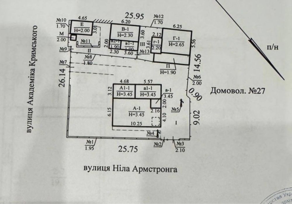 Продаж ділянки 6 соток, вул. Ніла Амстронга