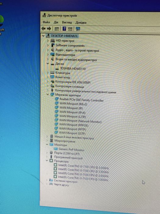 ПК комплект: Core i3-7100 / DDR4 / 1TB + Монітор LG 22" FullHD