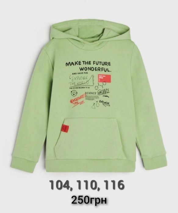 Спортивна кофта толстовка світшот худі с капюшоном sinsay